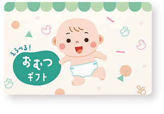 5,000円カード（グリーン）