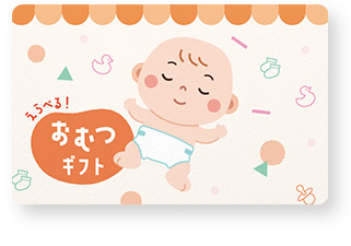 10,000円カード（オレンジ）