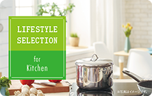 Life Style Selection for kitchen ギフトカード 10000